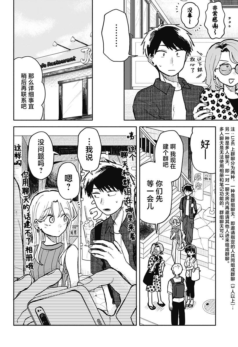 第 14 页