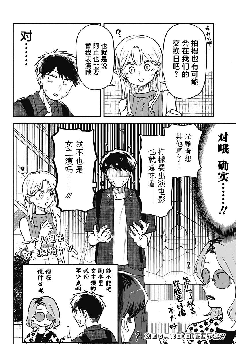 第 18 页