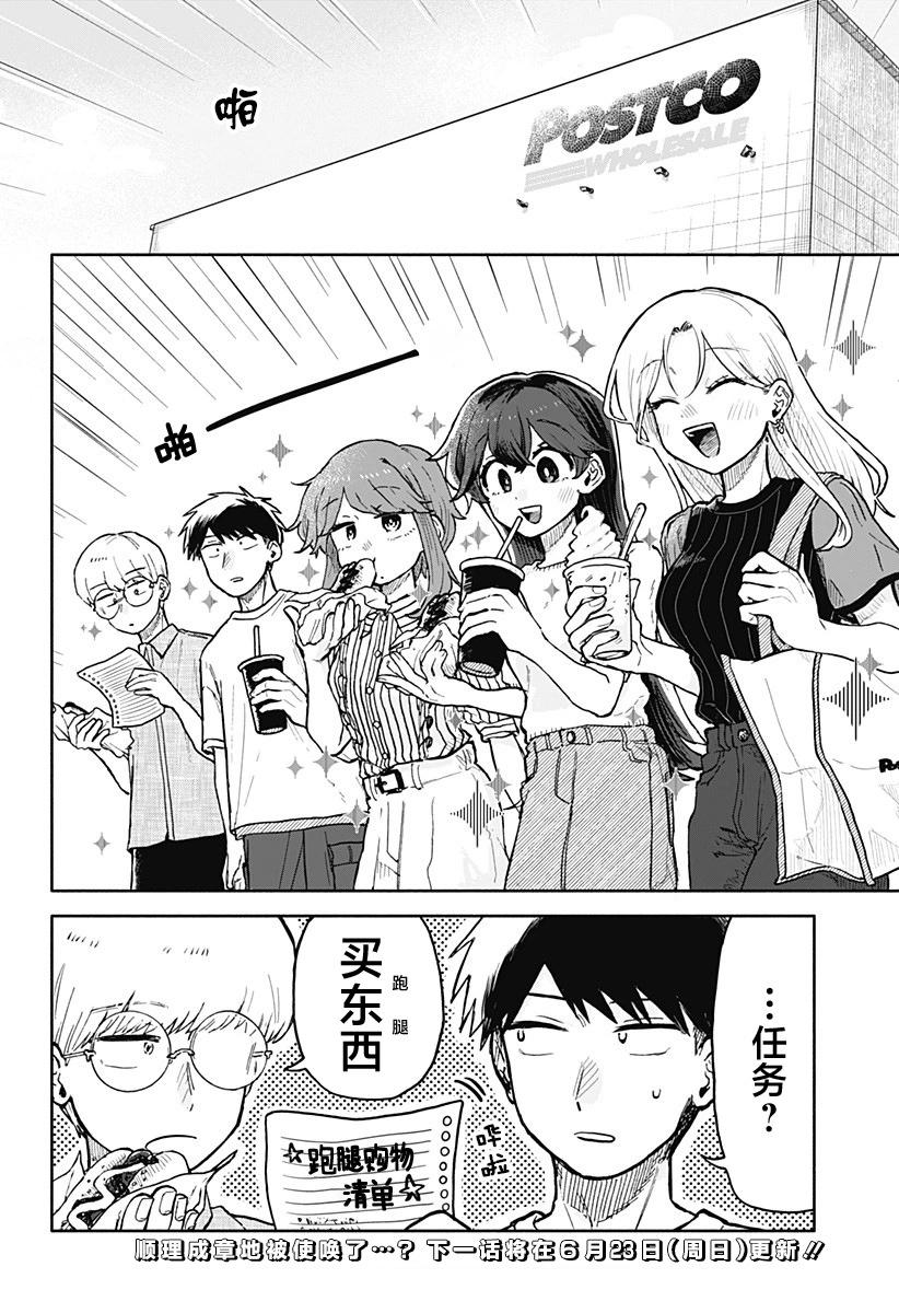 第 18 页