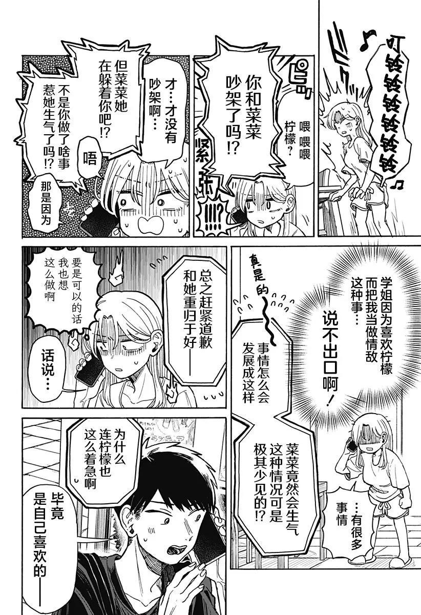 第 26 页