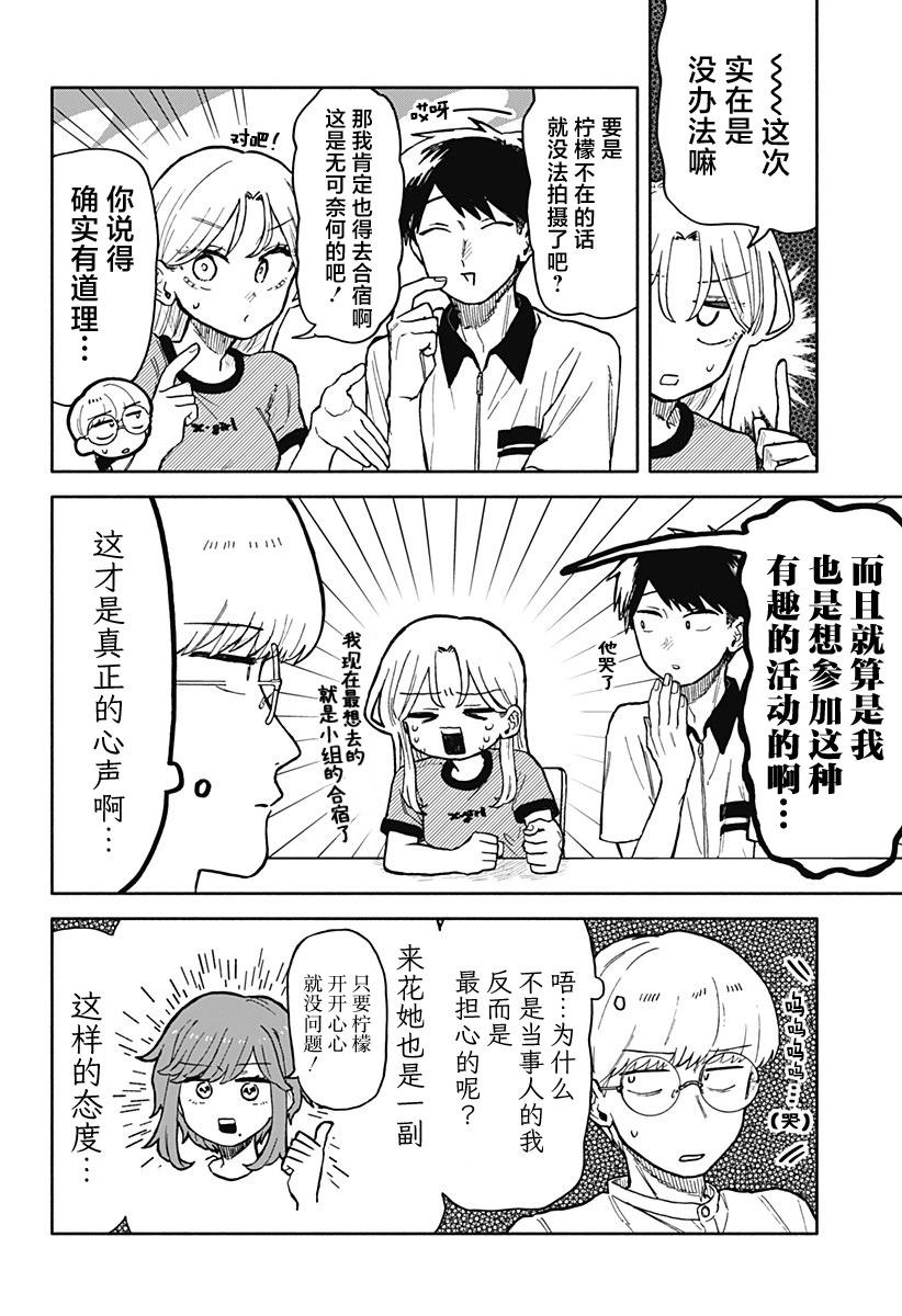 第 15 页