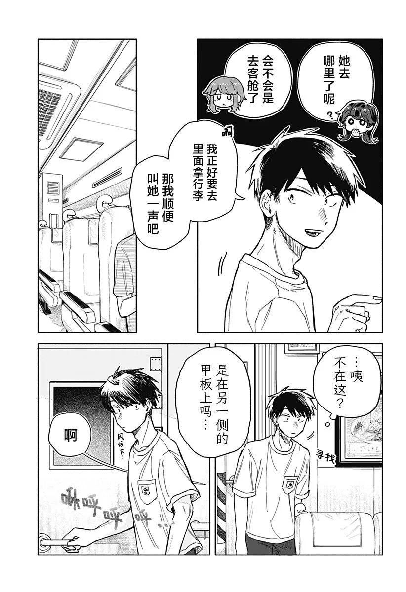 第 15 页