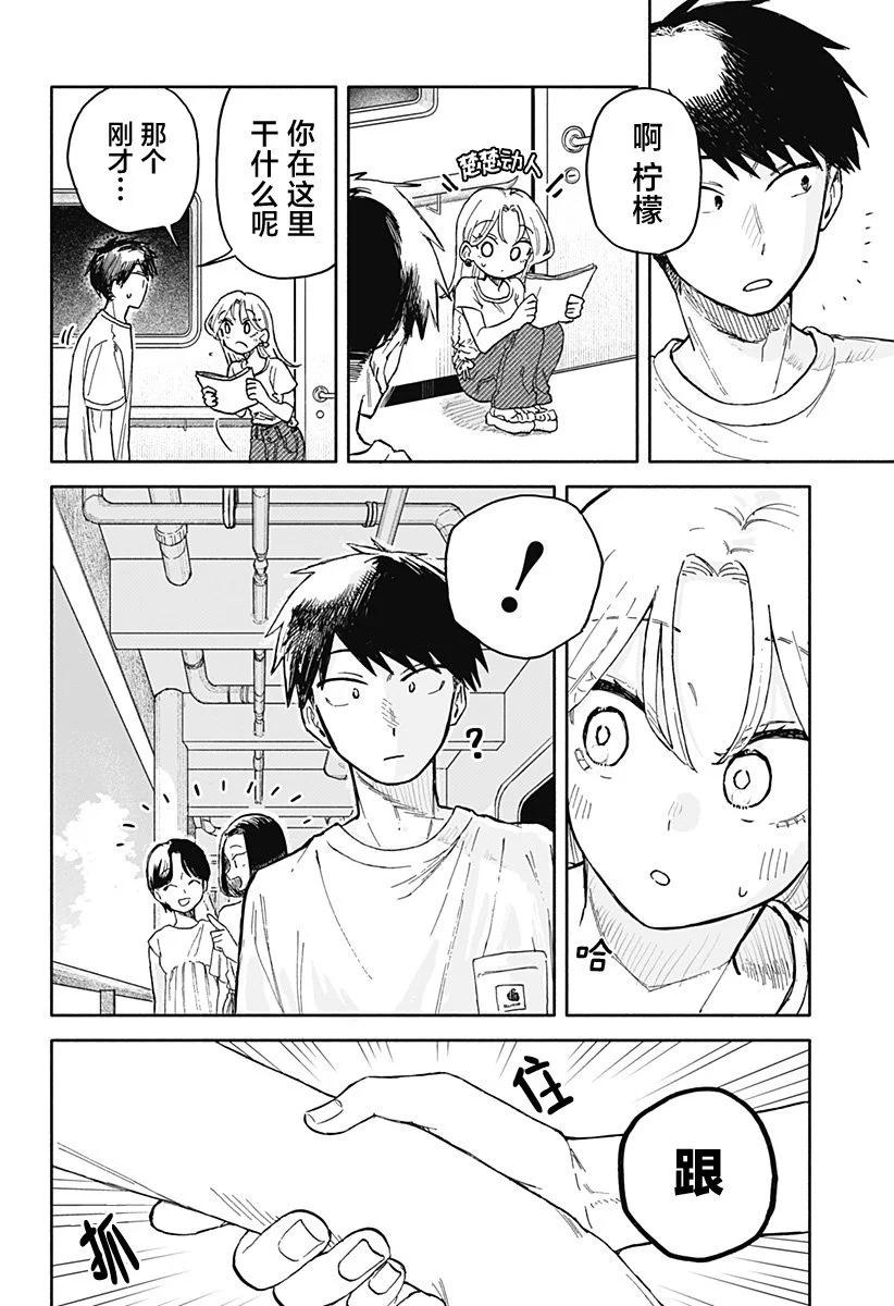 第 16 页