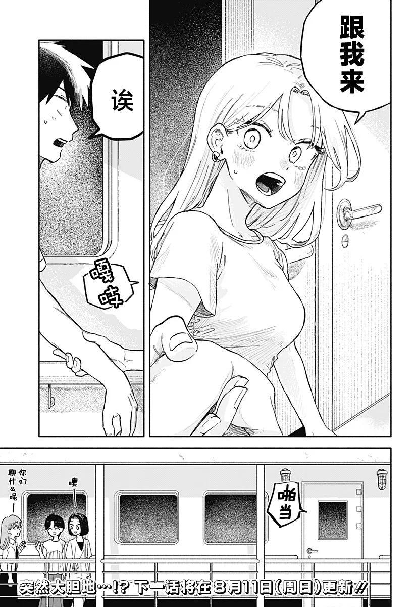 第 17 页