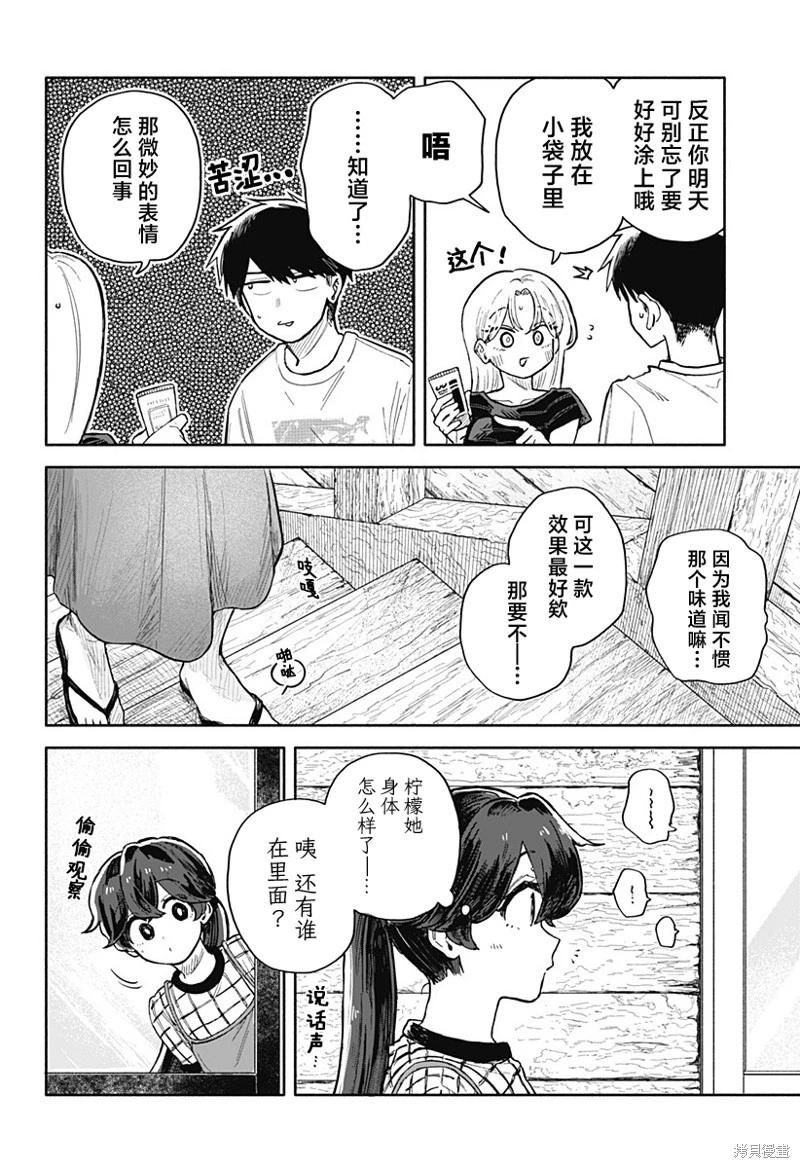 第 16 页