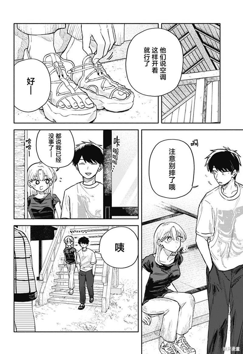 第 16 页