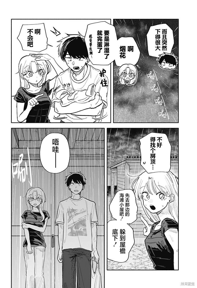 第 16 页