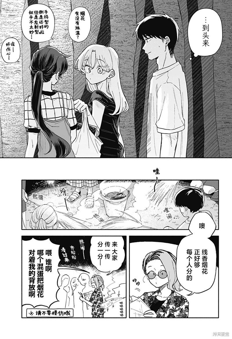 第 15 页