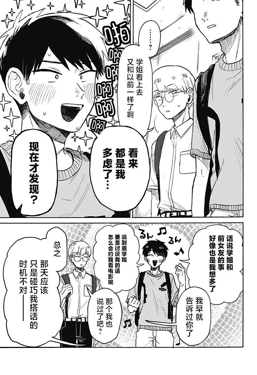 第 21 页