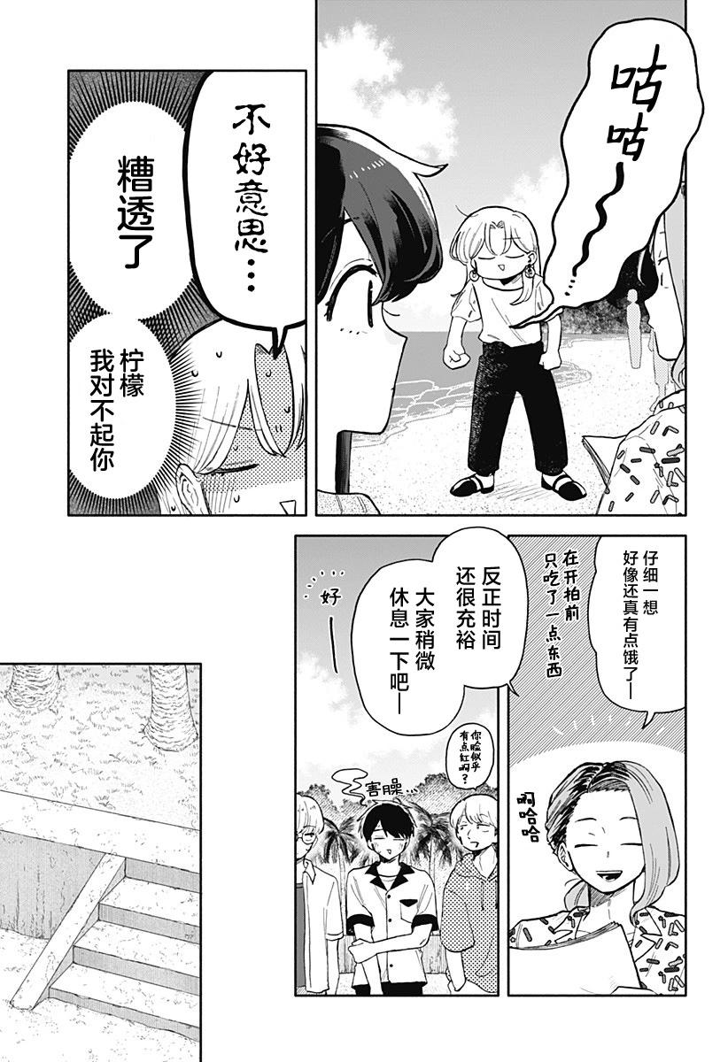 第 15 页