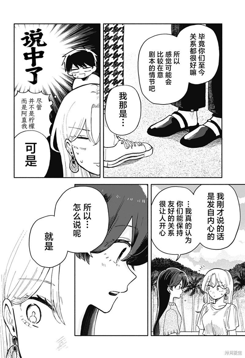 第 16 页