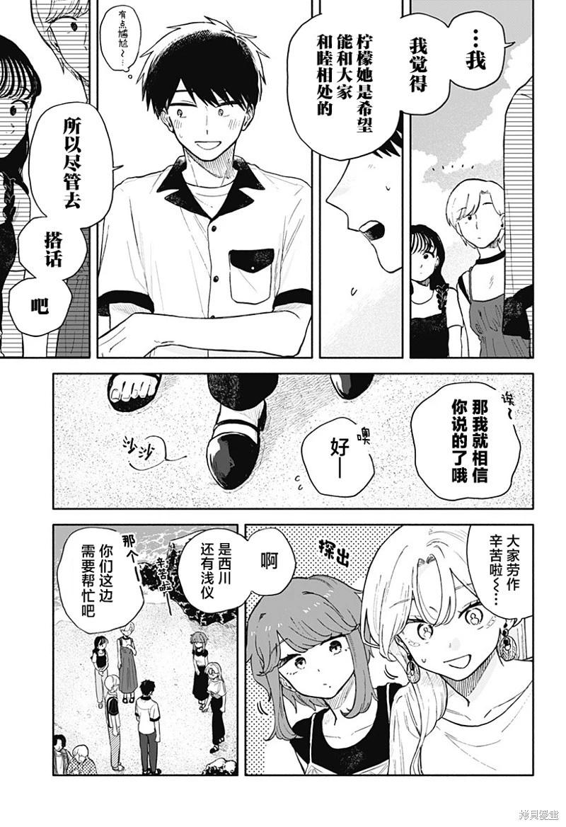 第 15 页