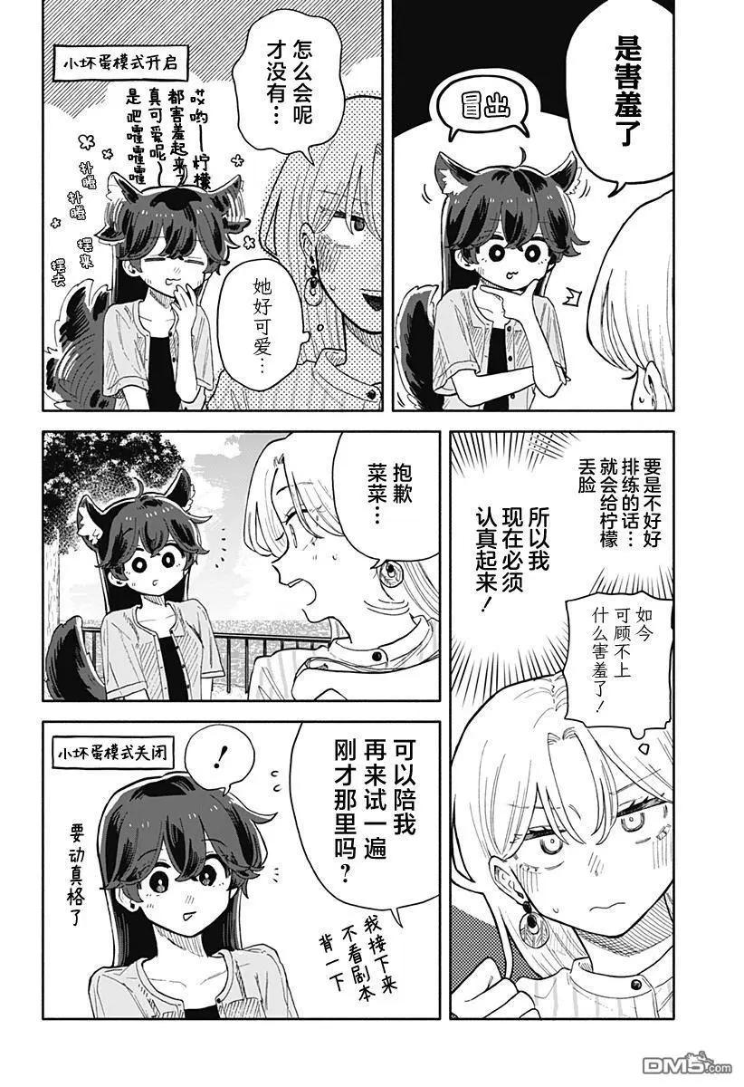 第 14 页