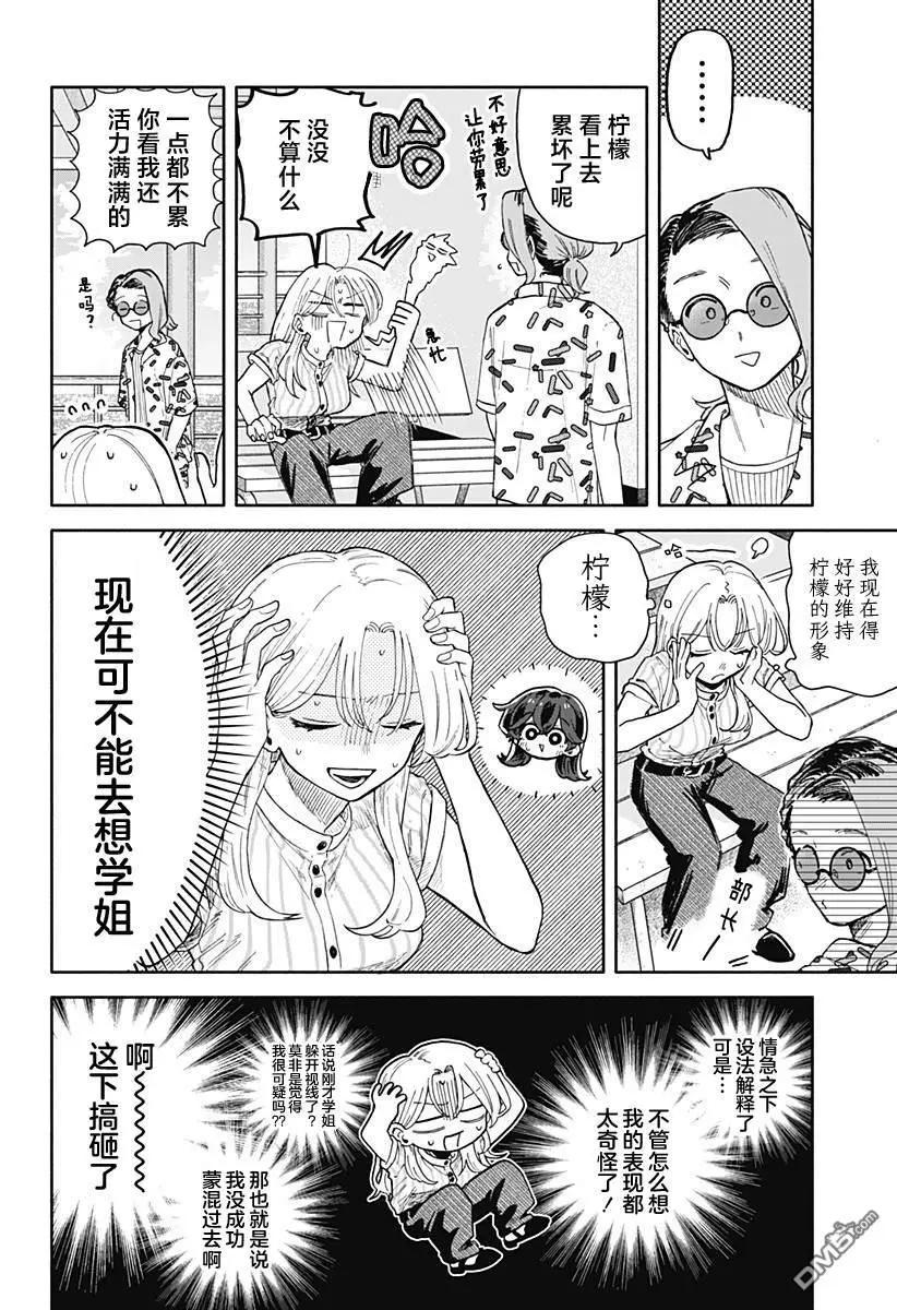 第 16 页