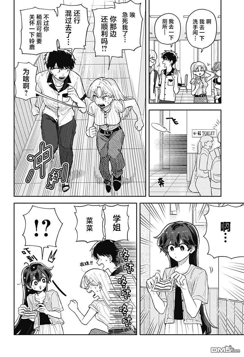 第 13 页