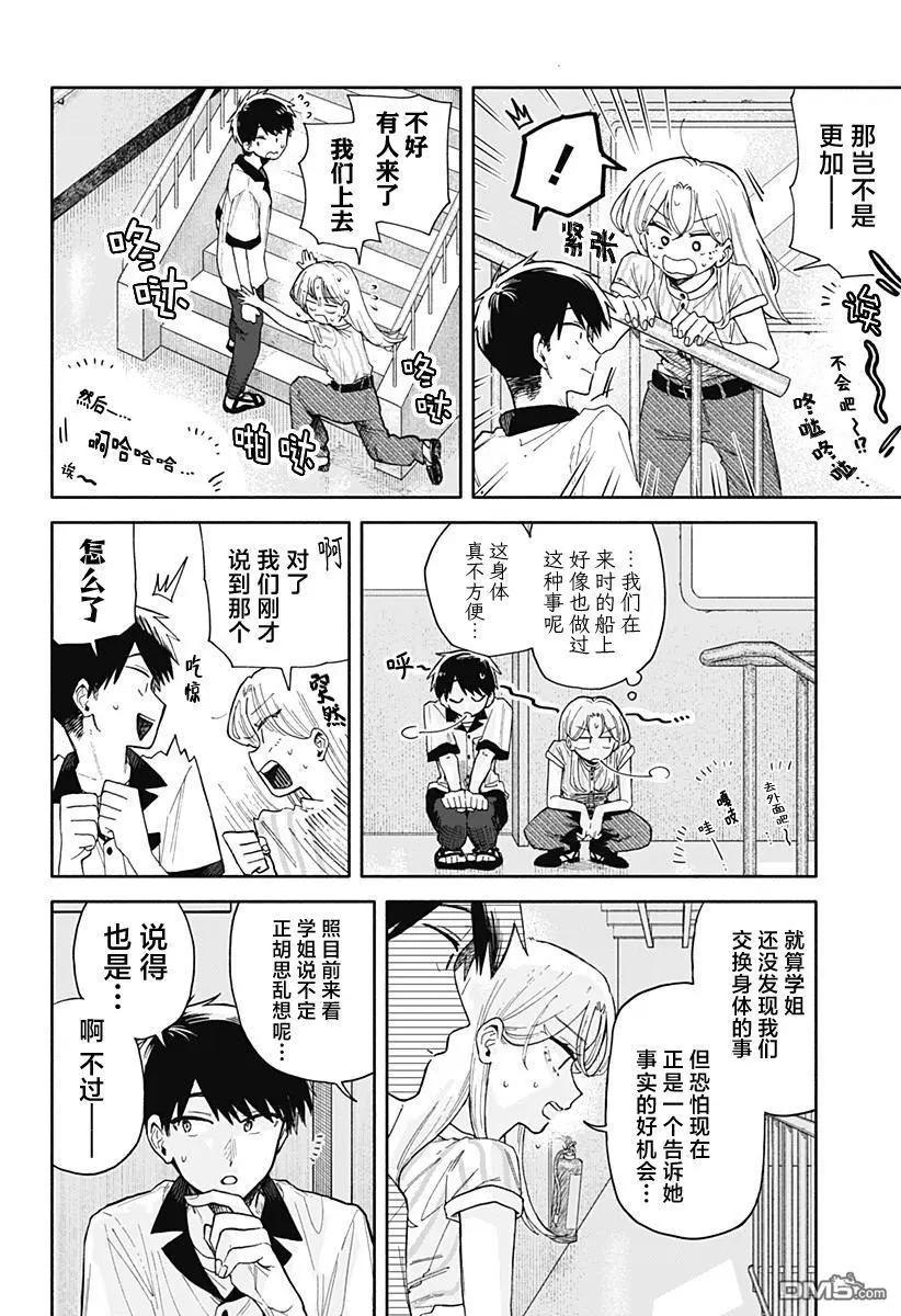 第 4 页