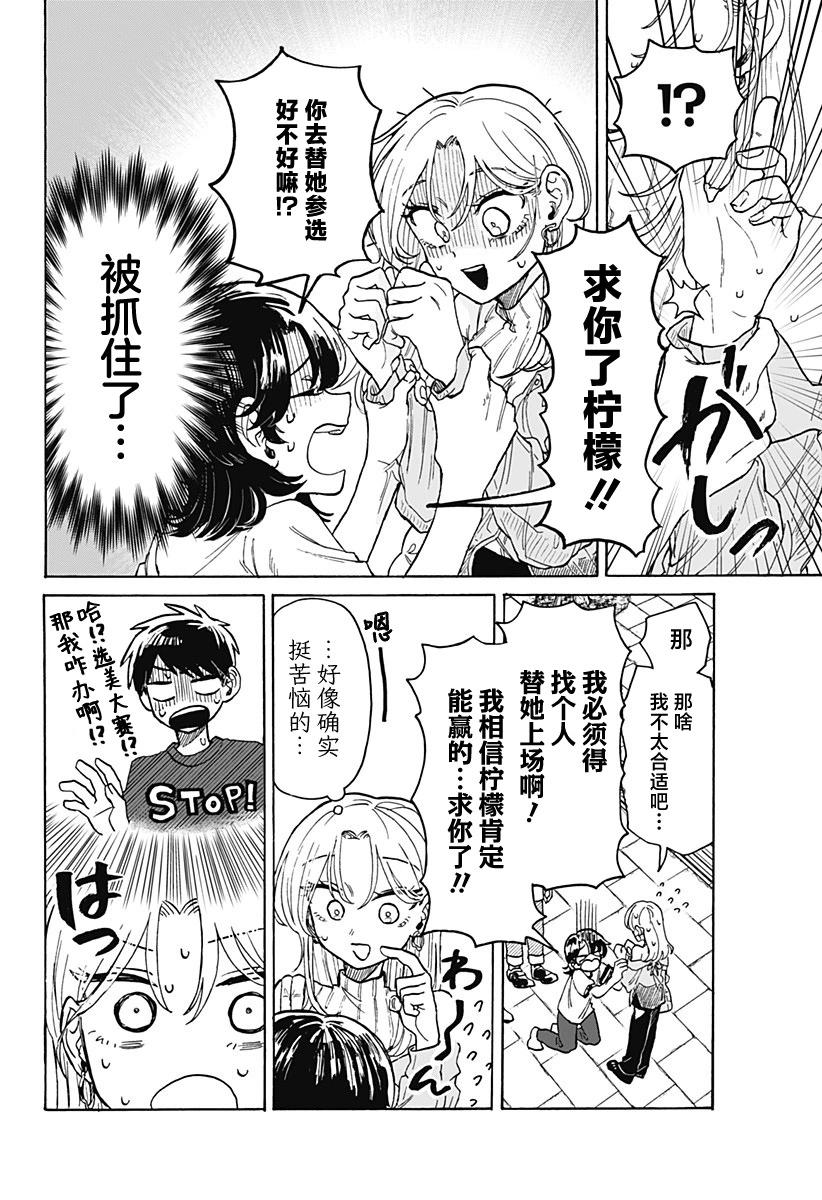 第 14 页