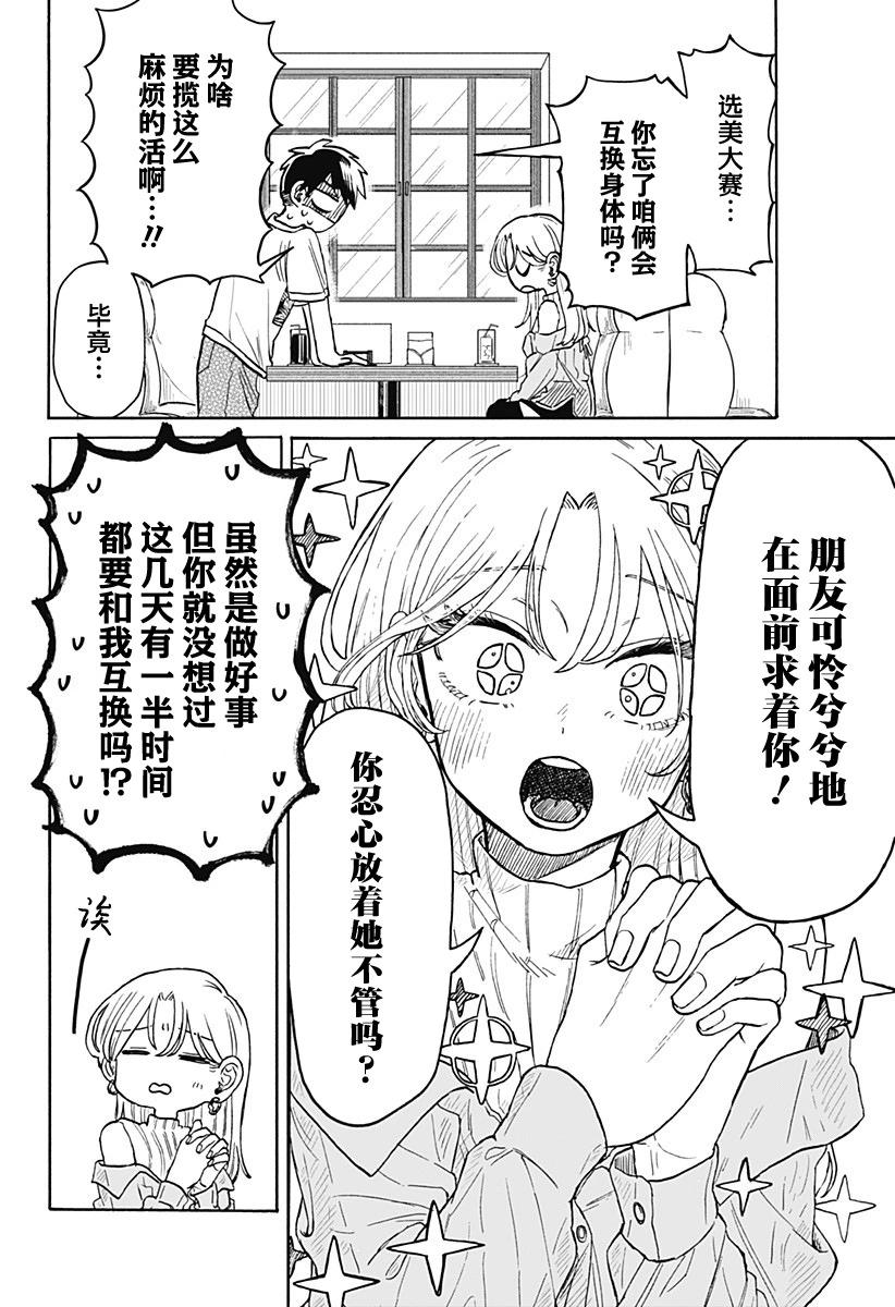第 18 页