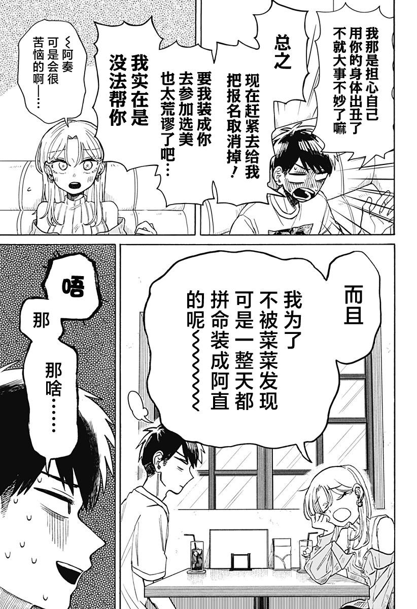 第 21 页