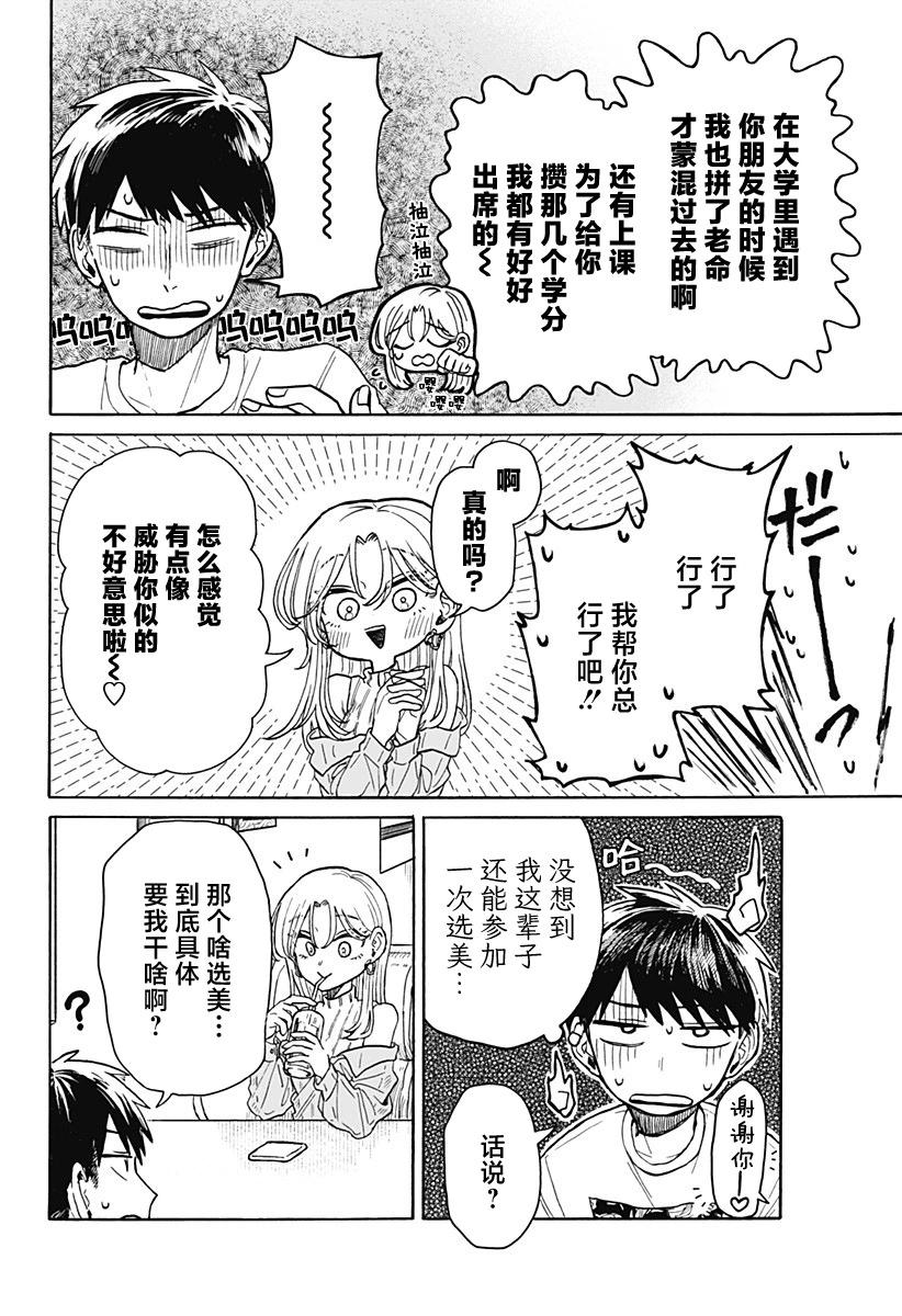第 22 页