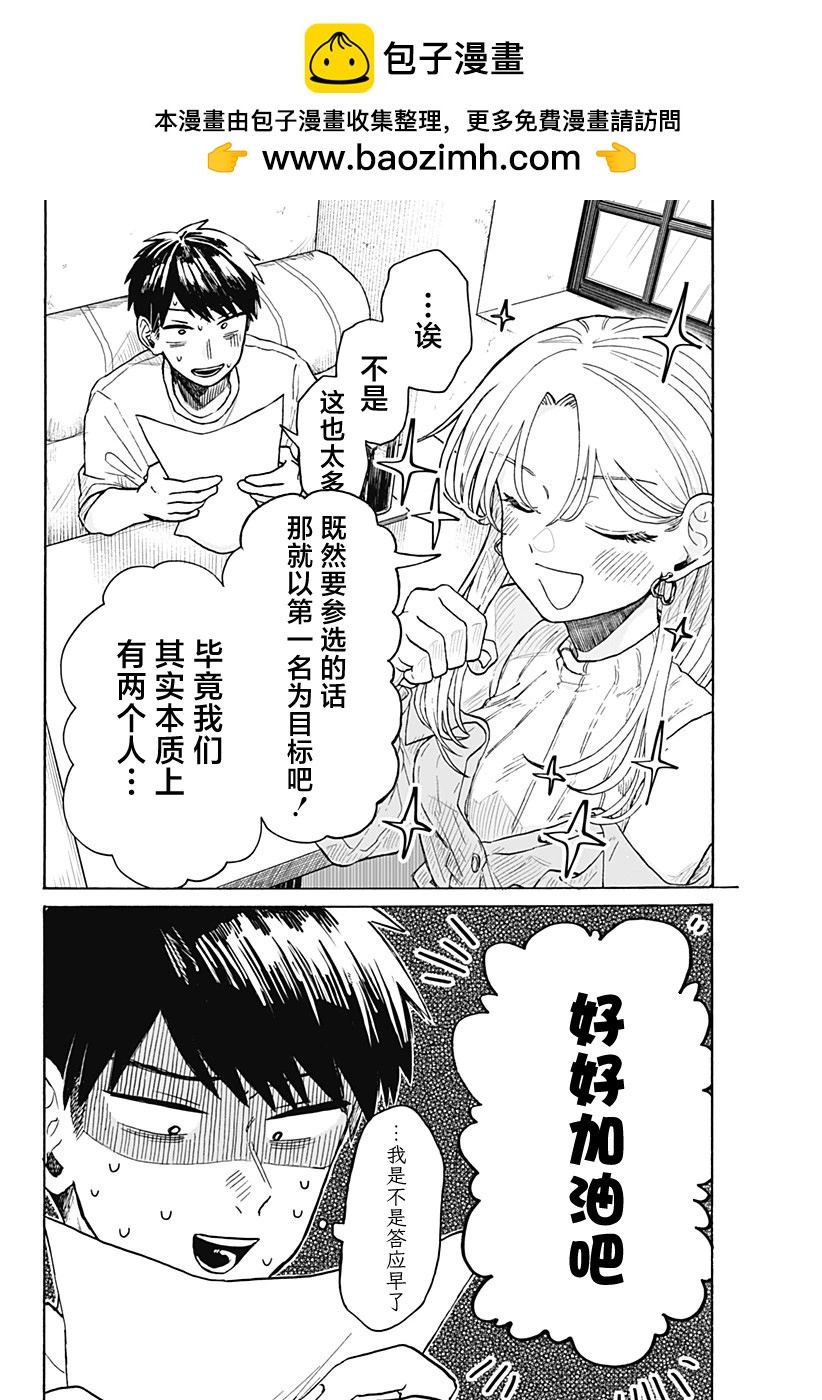 第 24 页