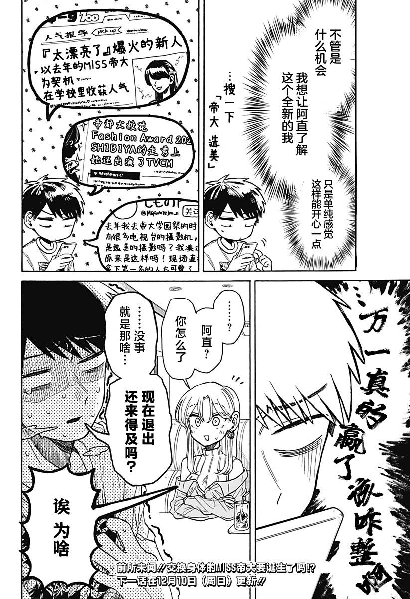 第 26 页