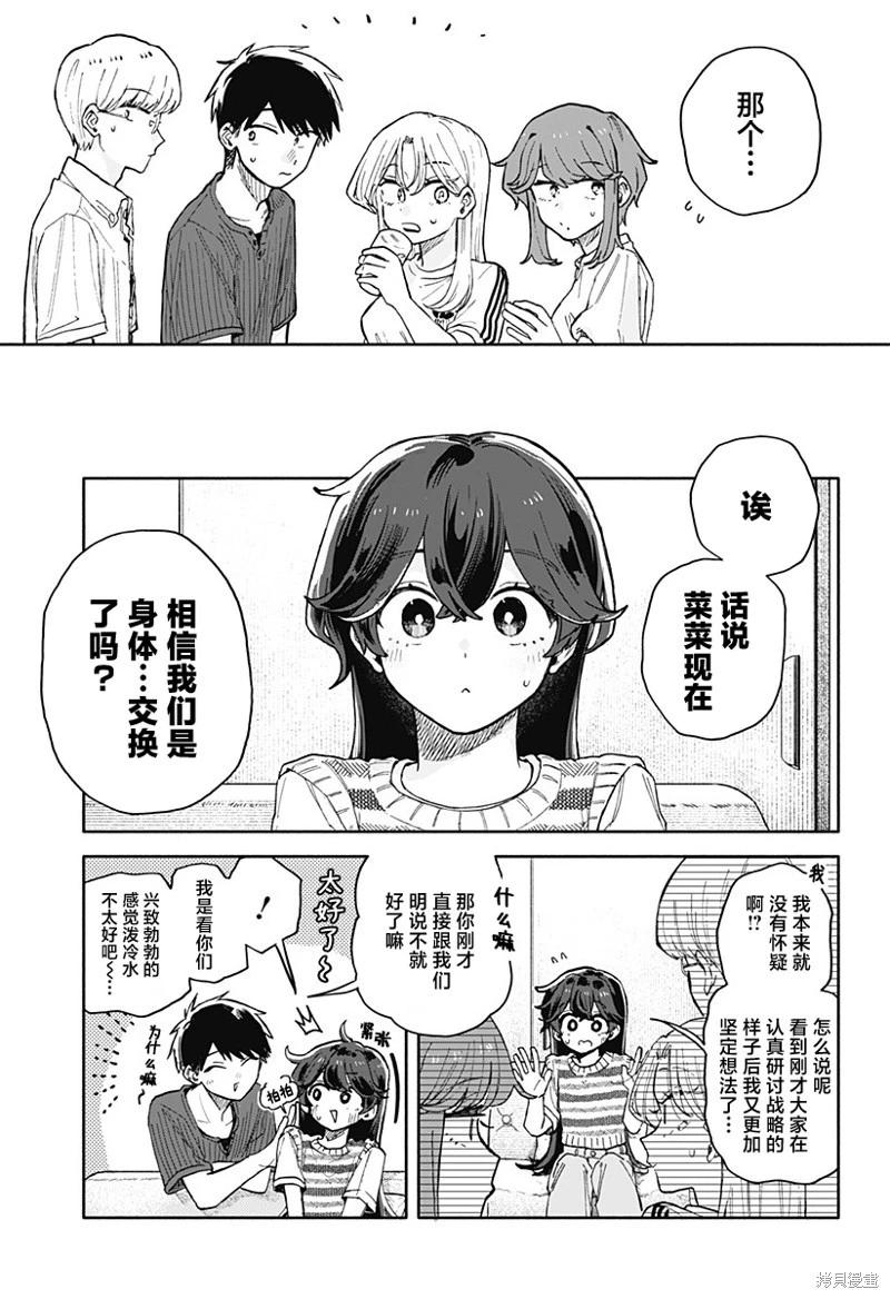 第 11 页