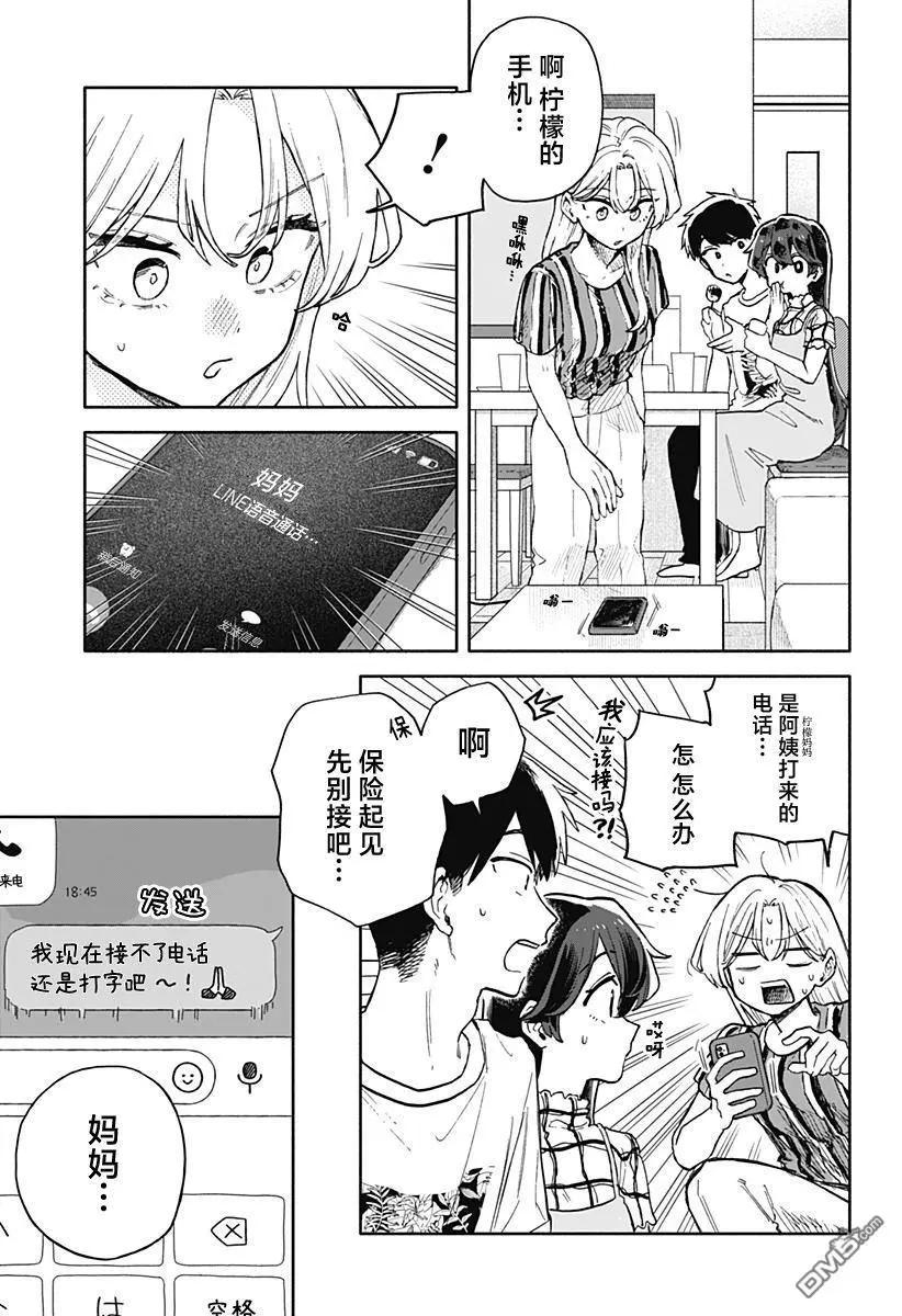 第 13 页