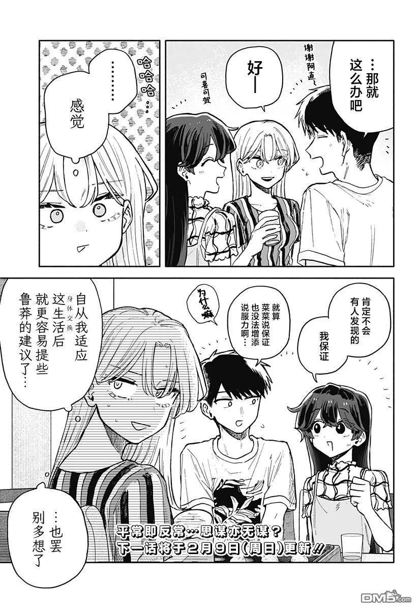 第 17 页