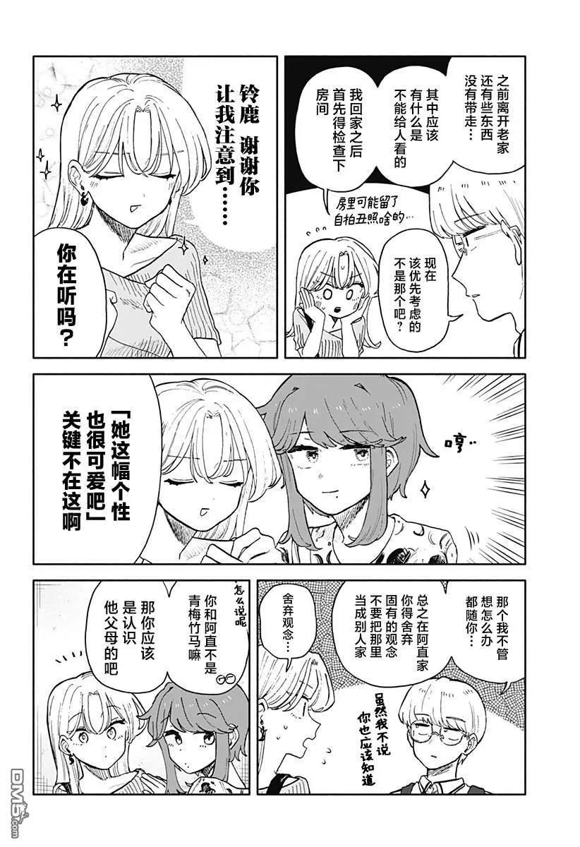 第 12 页