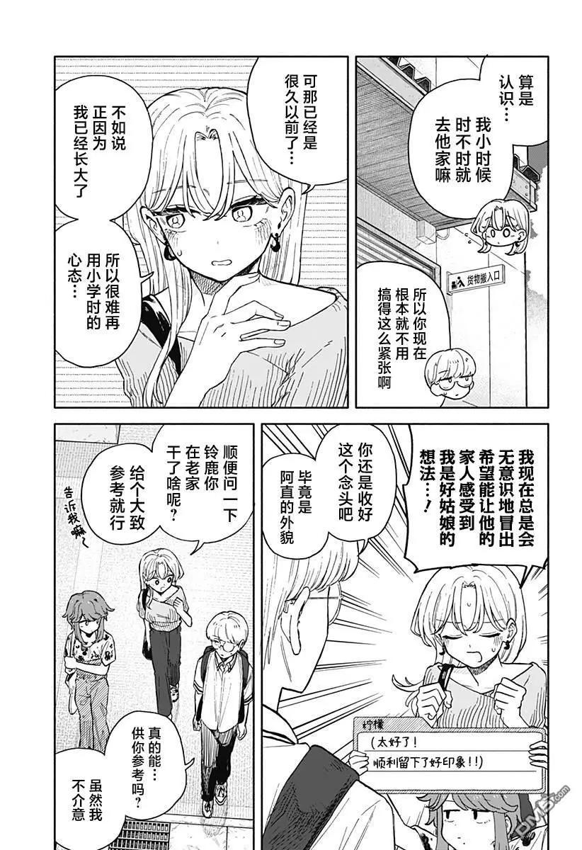 第 13 页