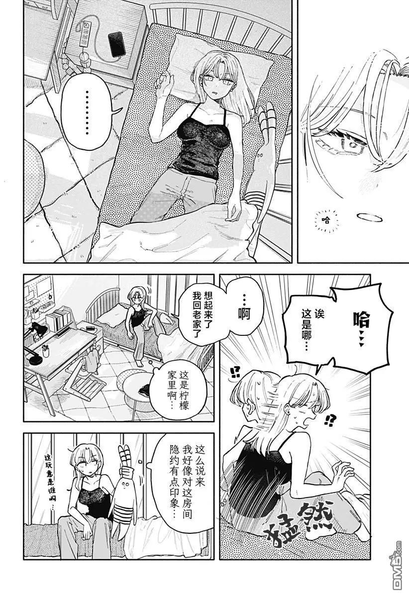 第 10 页