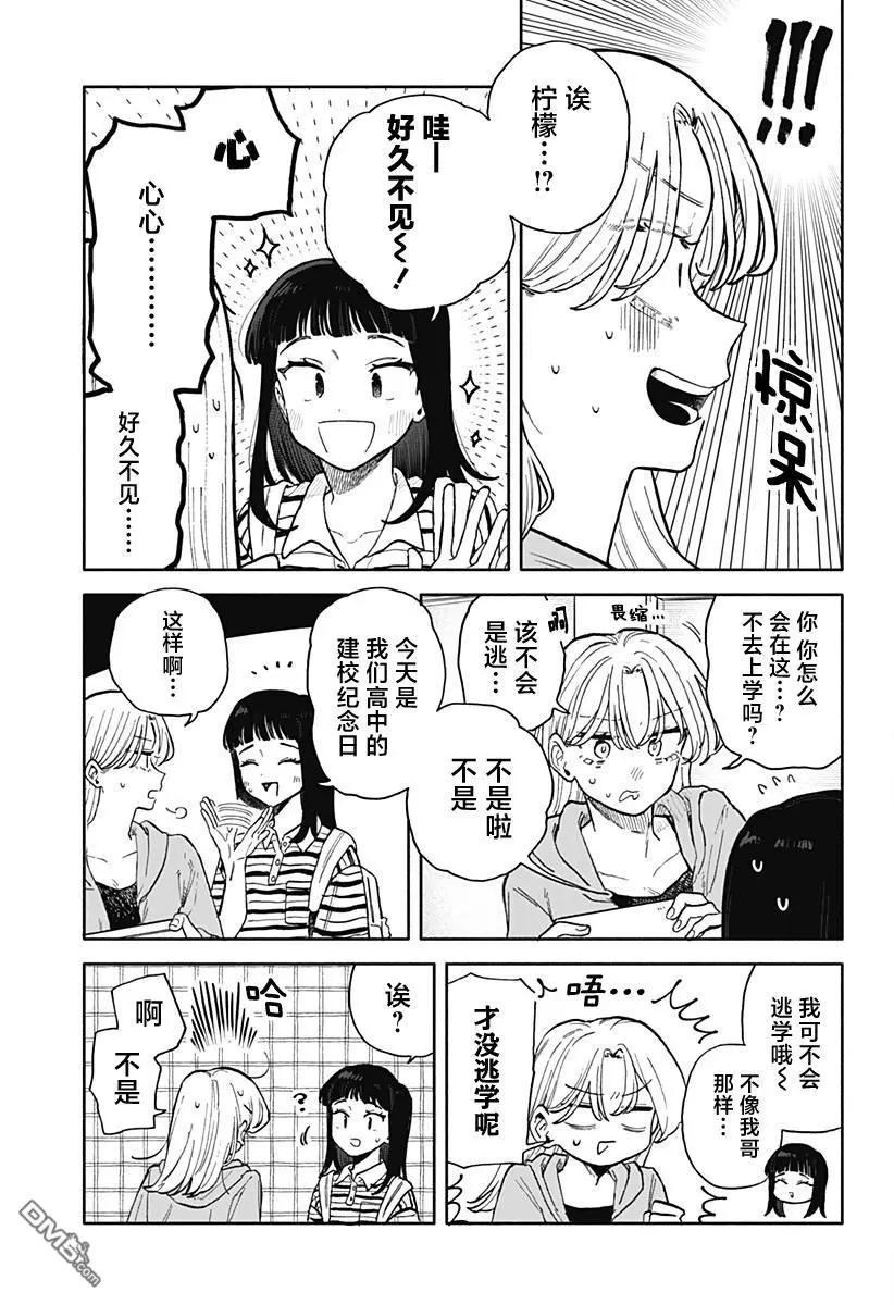 第 15 页