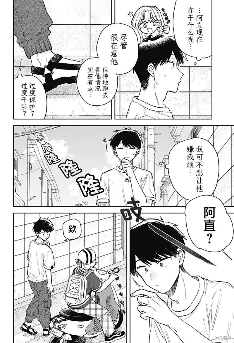 第 14 页