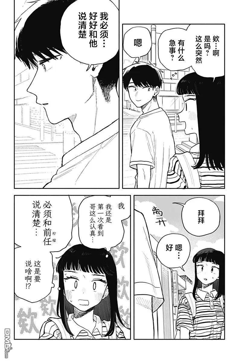 第 16 页