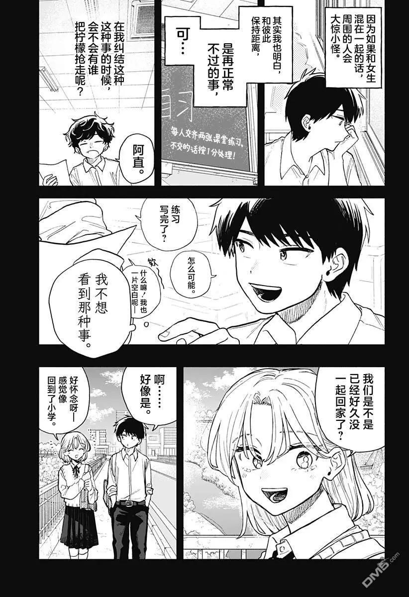 第 15 页