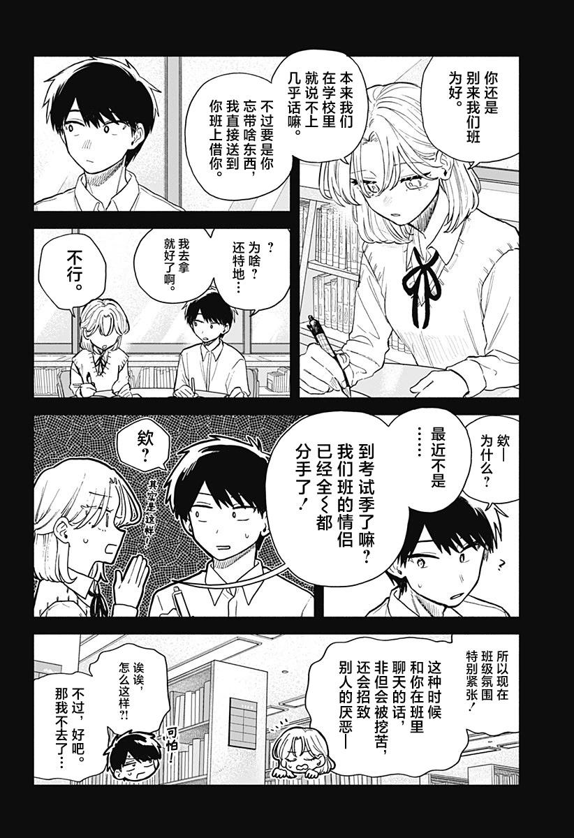 第 14 页