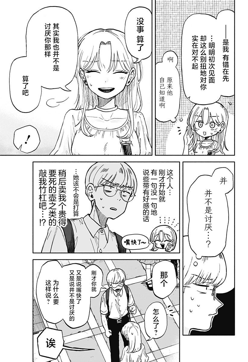 第 23 页