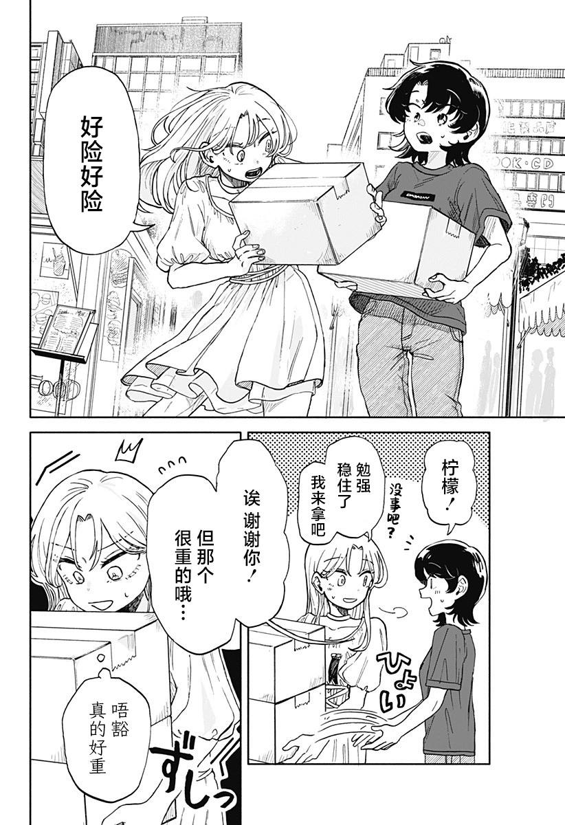 第 26 页
