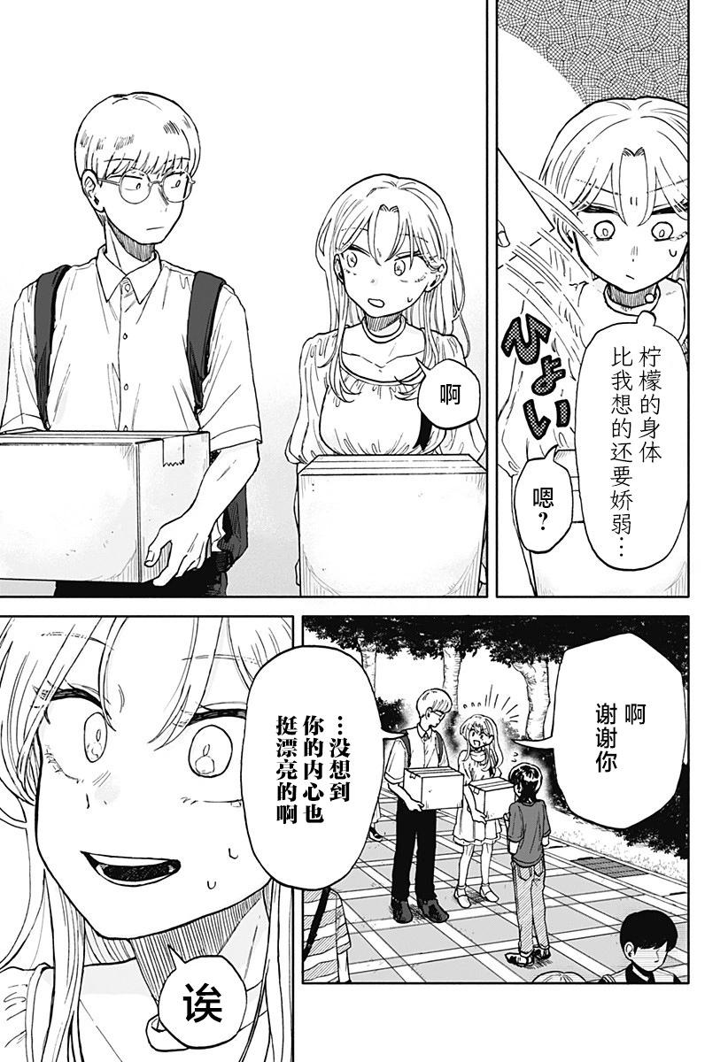 第 27 页