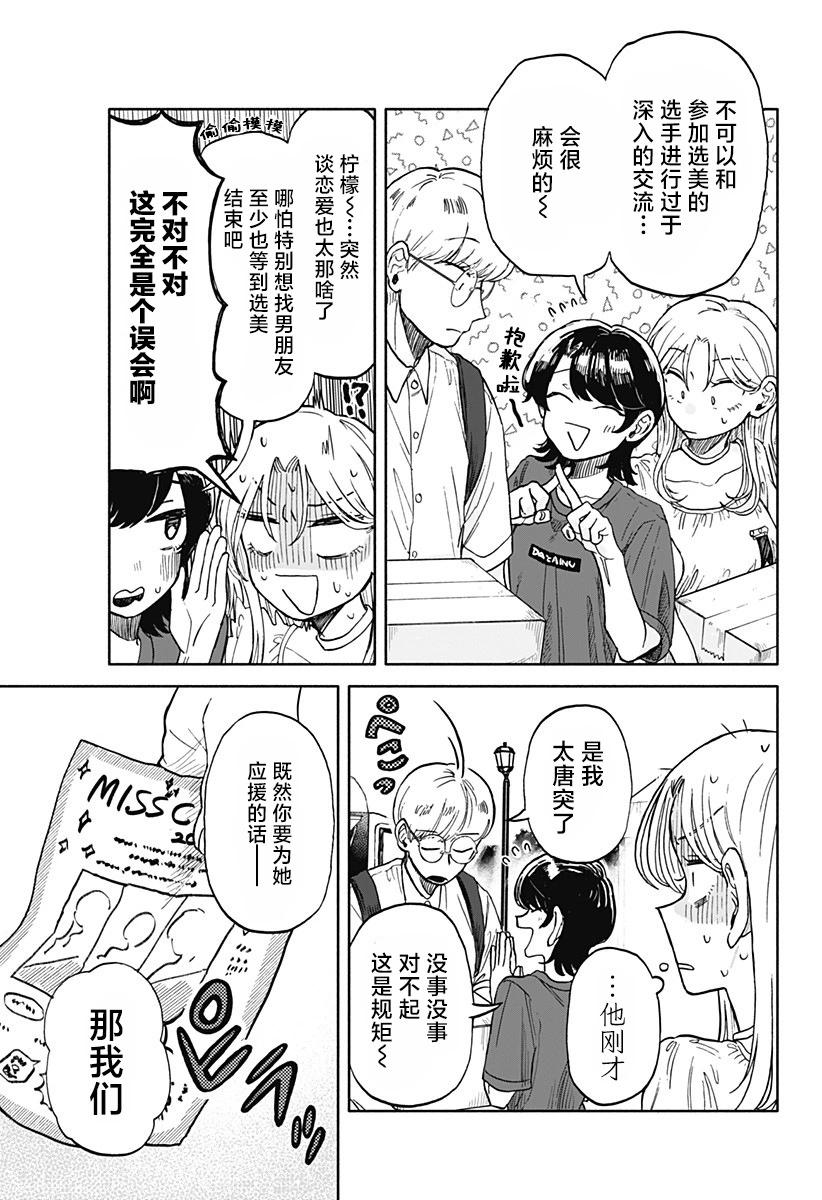 第 29 页