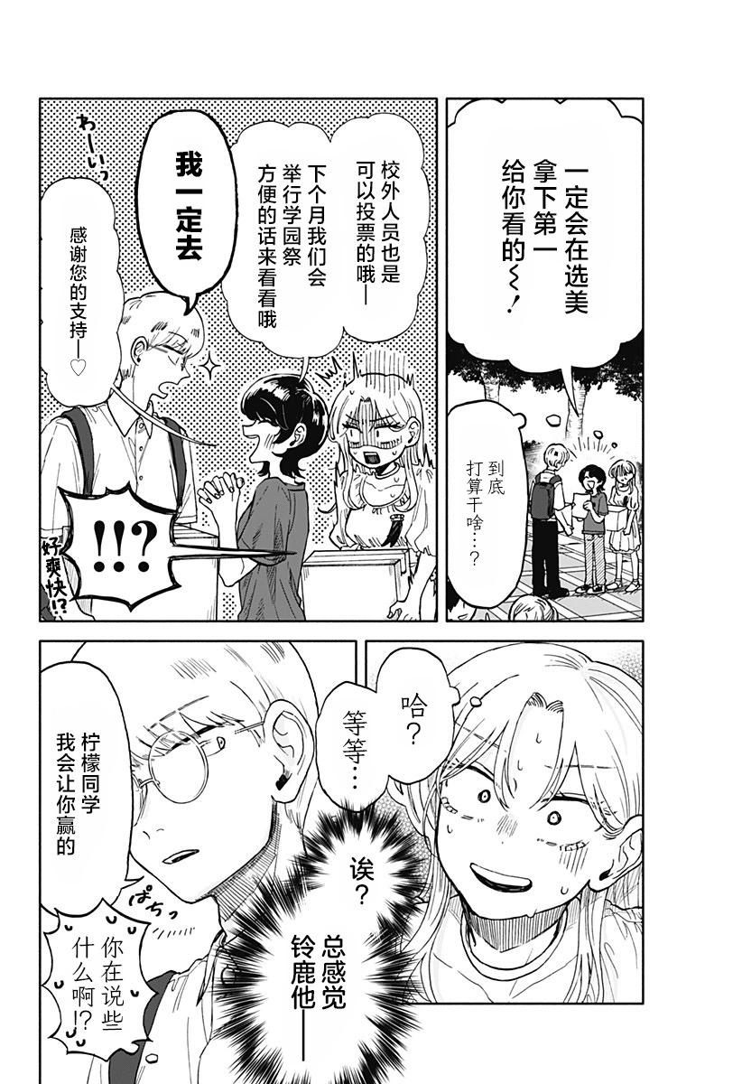 第 30 页