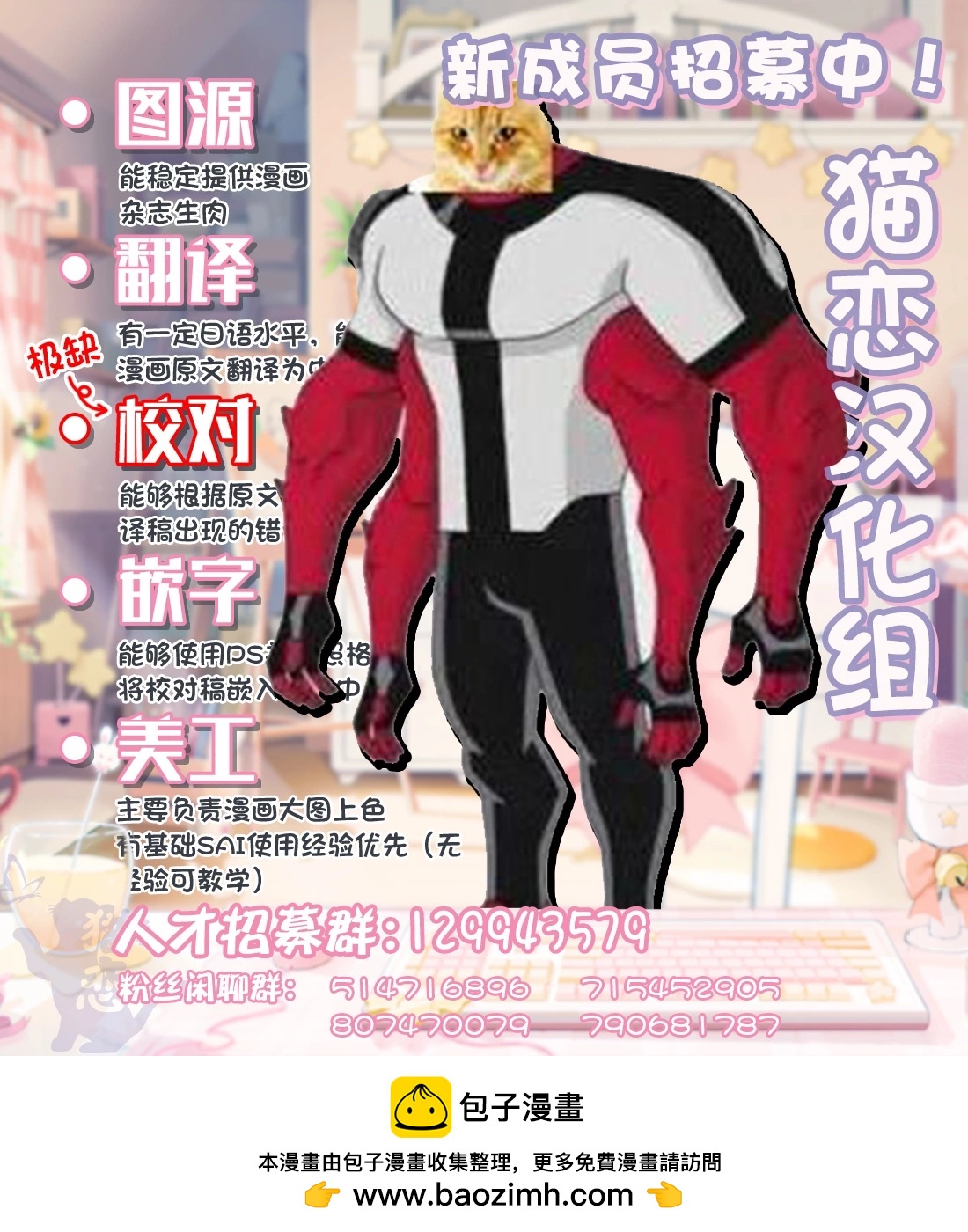 第 34 页