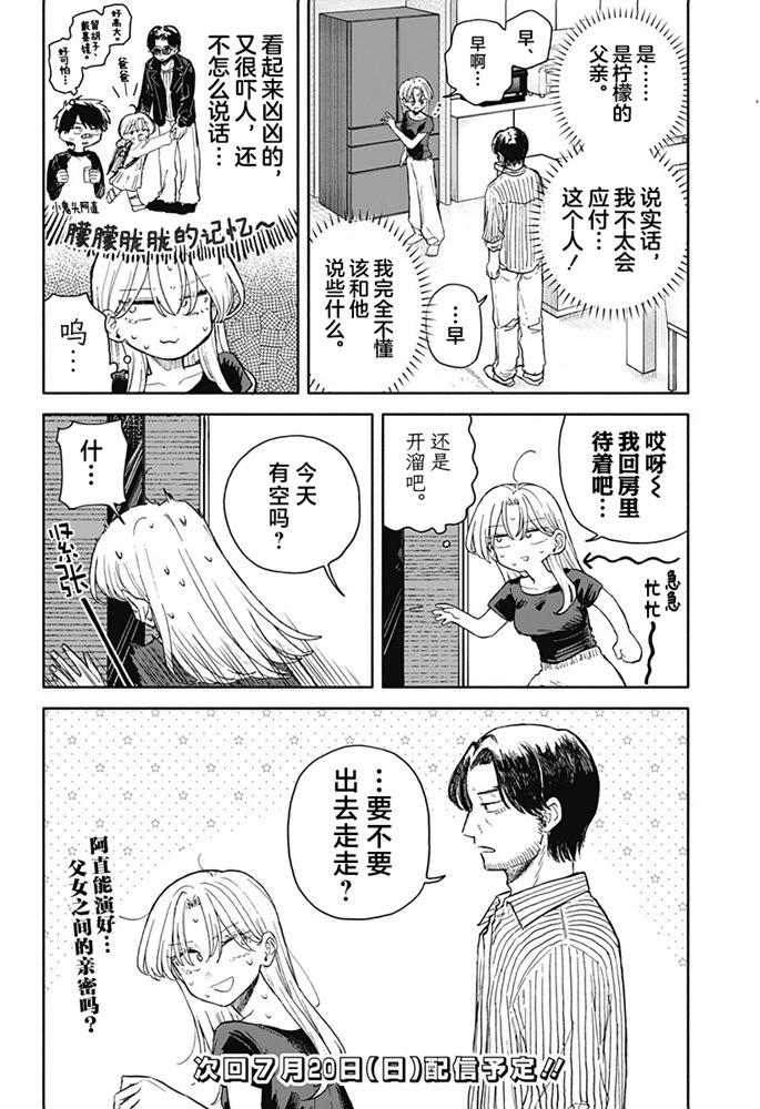 第 18 页