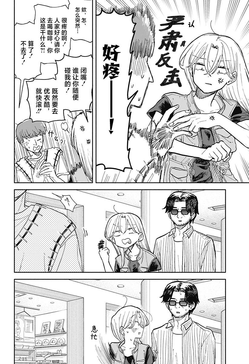 第 14 页