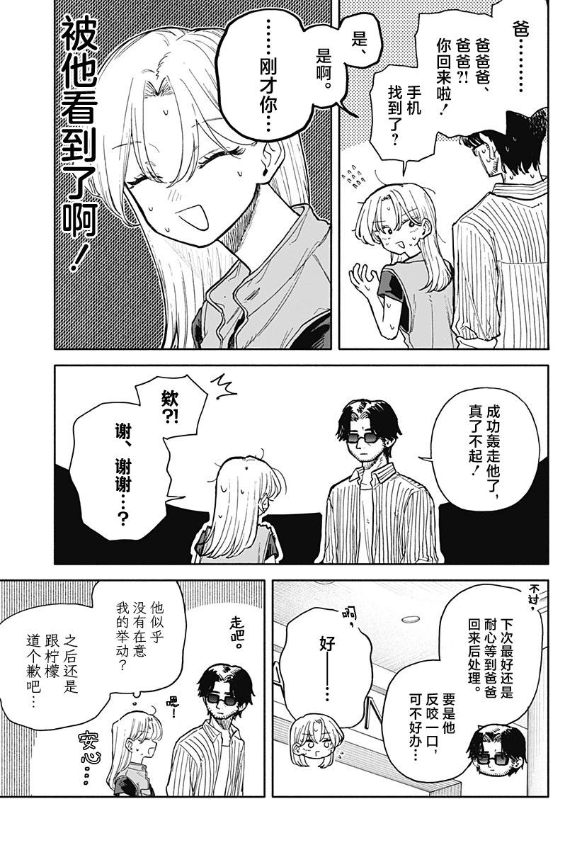 第 15 页