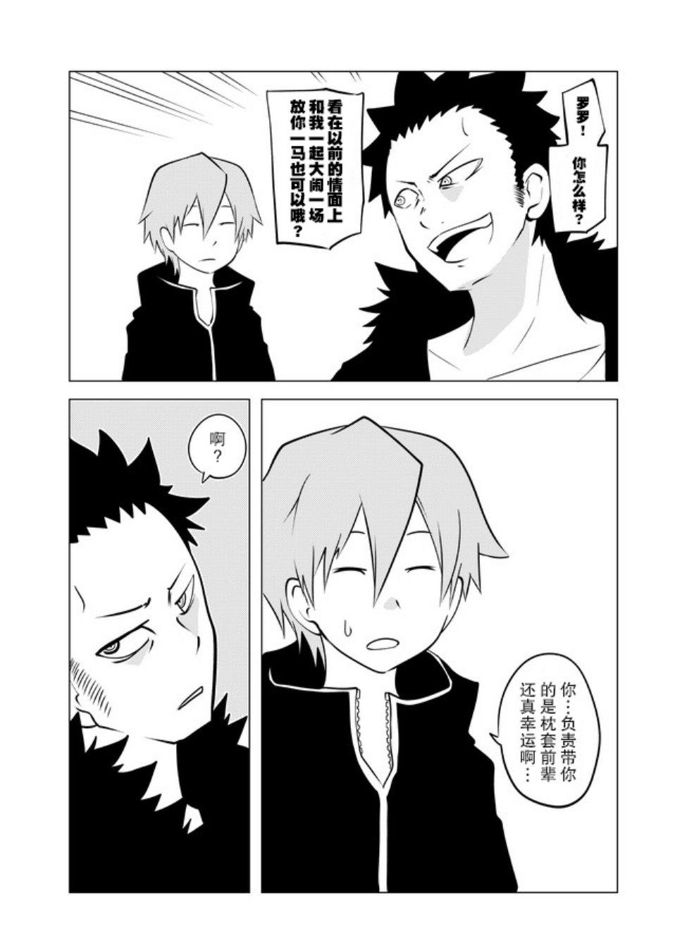 第 8 页
