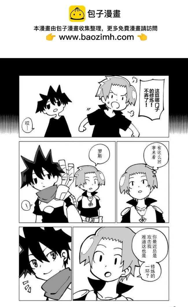 第 6 页