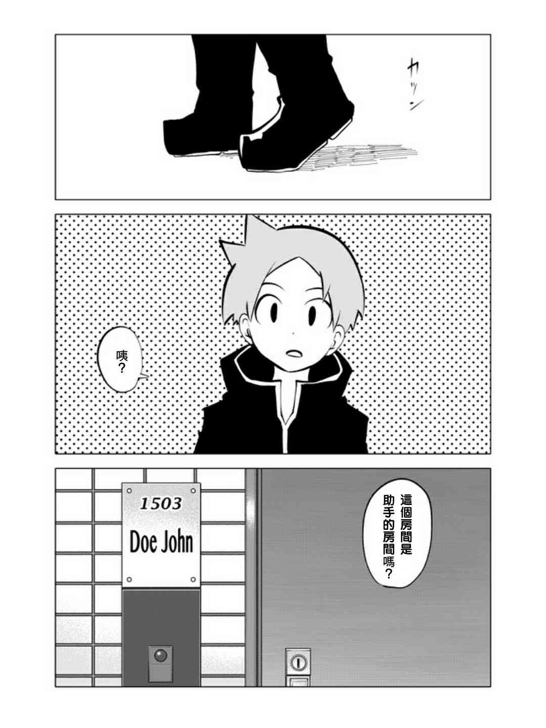 第 1 页