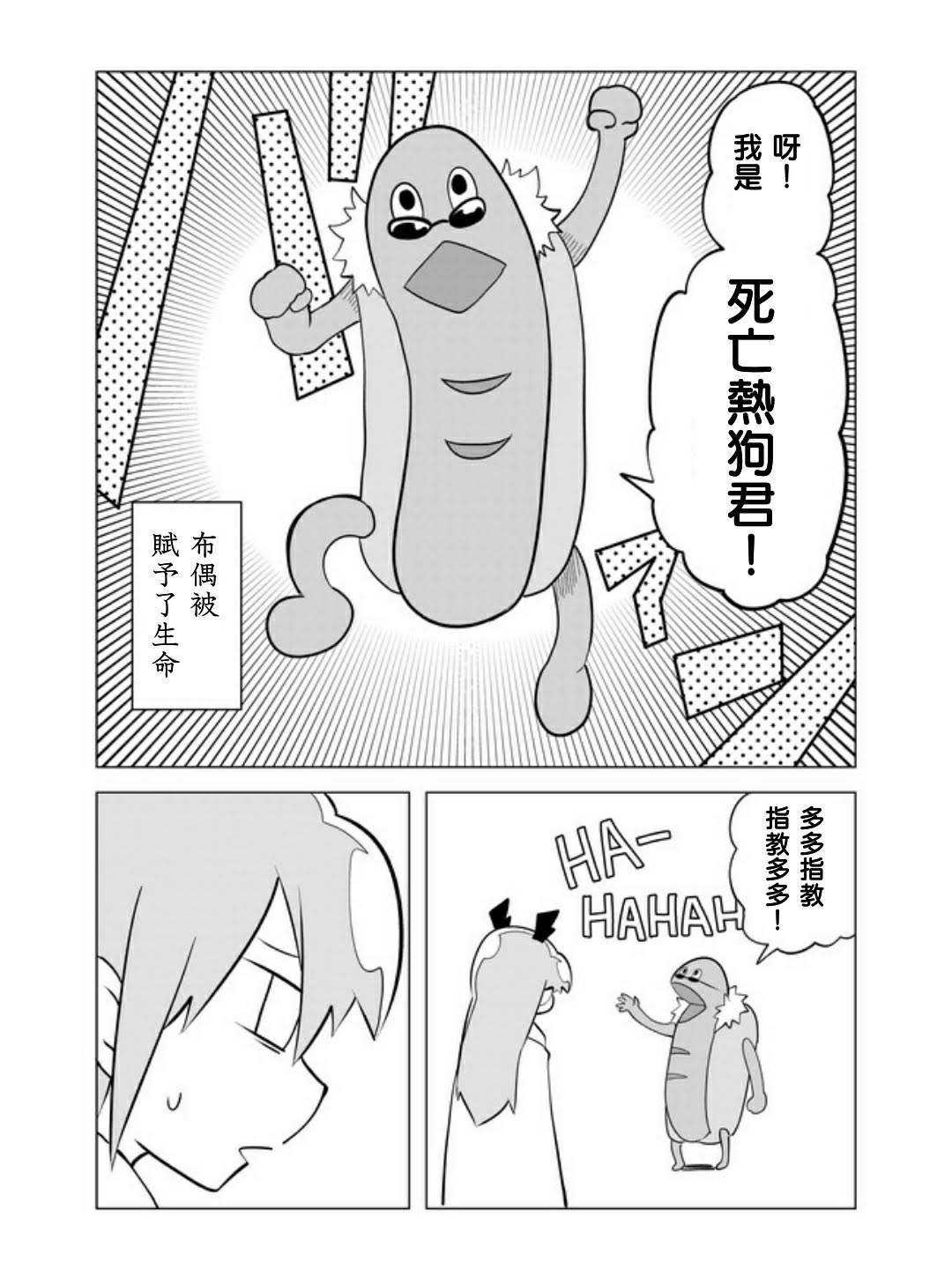 第 7 页